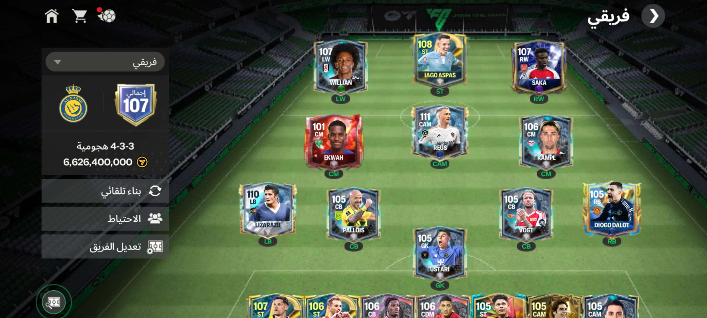 Game account sale Fifa mobile Game account sale Fifa mobile